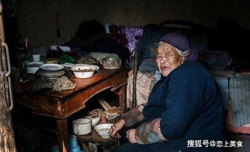 娱乐生活 第111页