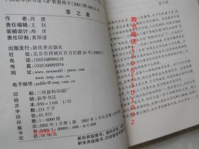 地方新闻 第105页
