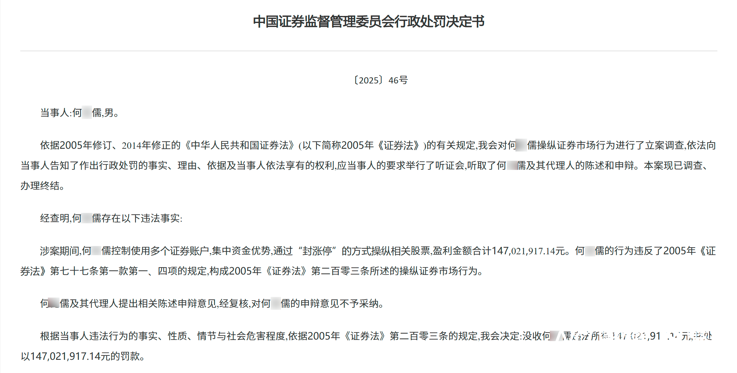 娱乐生活 第105页