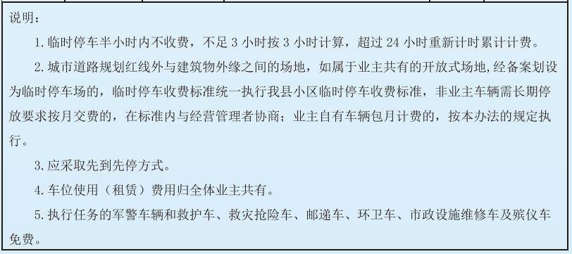 地方新闻 第100页