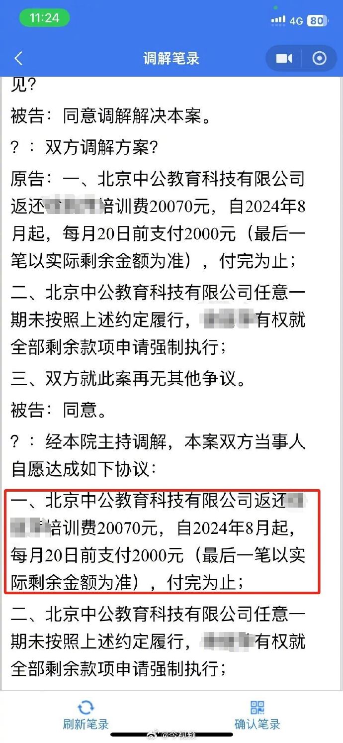 地方新闻 第92页