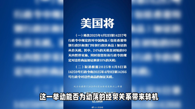 热点生活 第88页