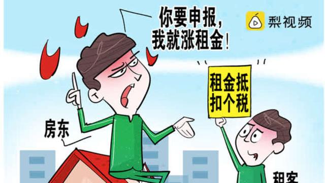 热点生活 第72页