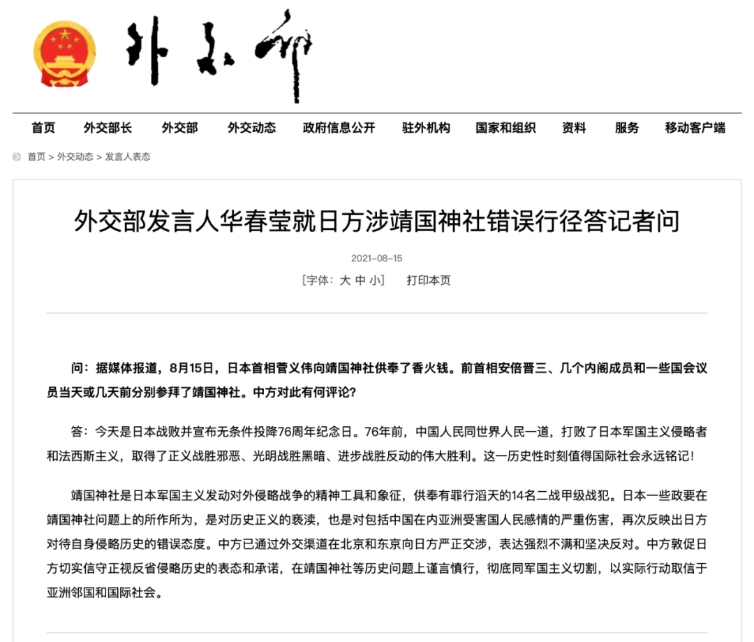 热点生活 第63页