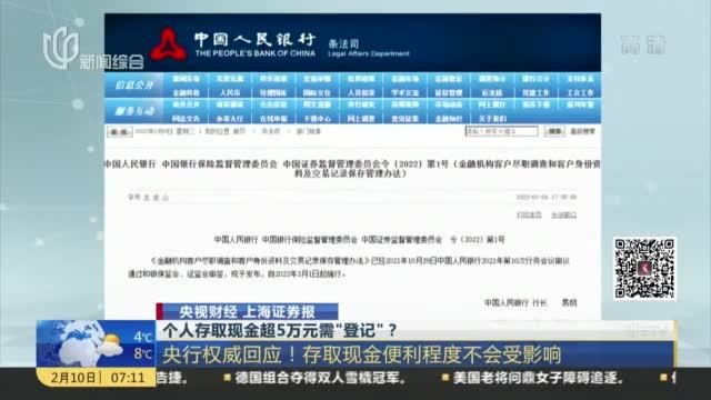 热点生活 第57页