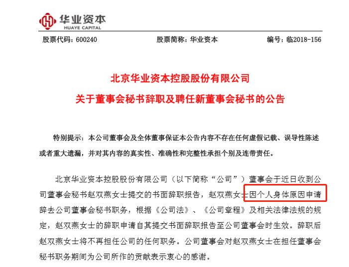 港澳新闻 第39页