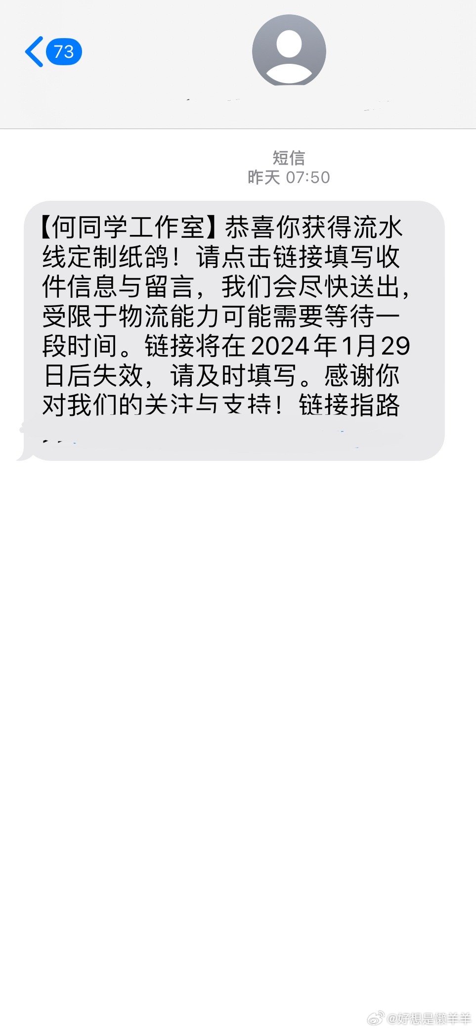 娱乐生活 第37页