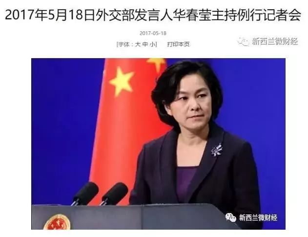 港澳新闻 第32页