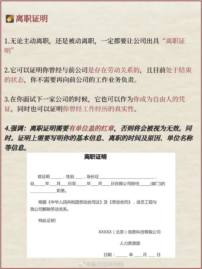 地方新闻 第28页