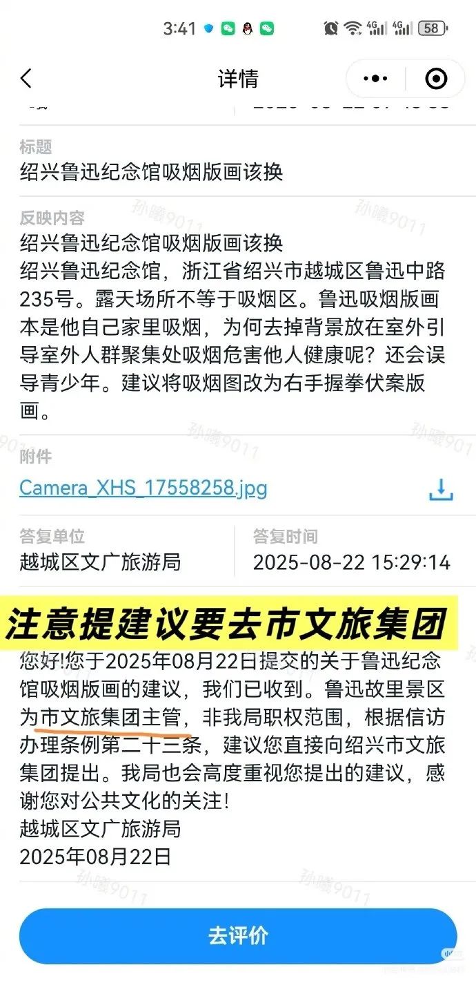 港澳新闻 第10页