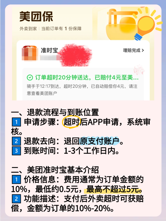 港澳新闻 第8页
