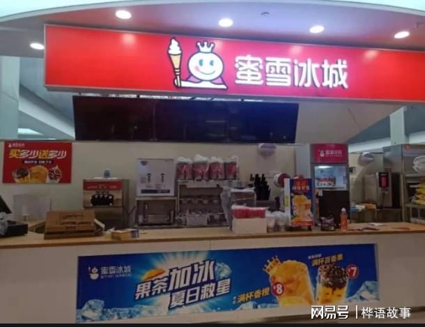 娱乐生活 第4页