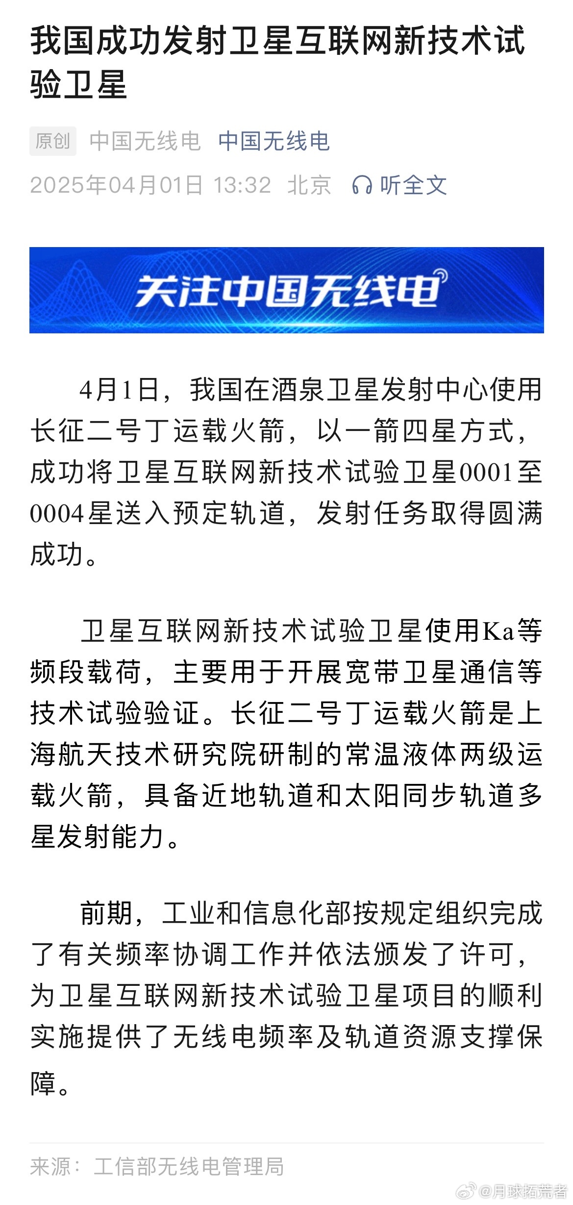 最新资讯 第3页